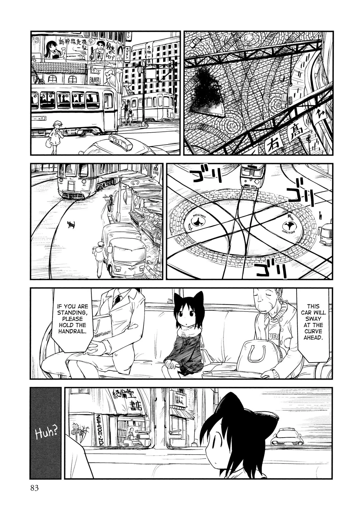 Terumina Chapter 4 page 3 - 