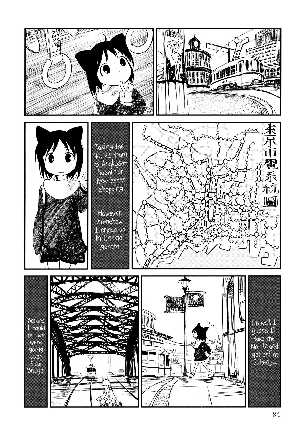 Terumina Chapter 4 page 4 - 