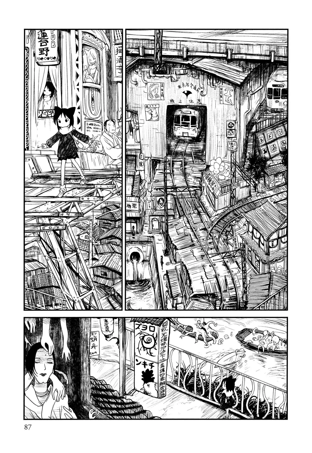 Terumina Chapter 4 page 7 - 