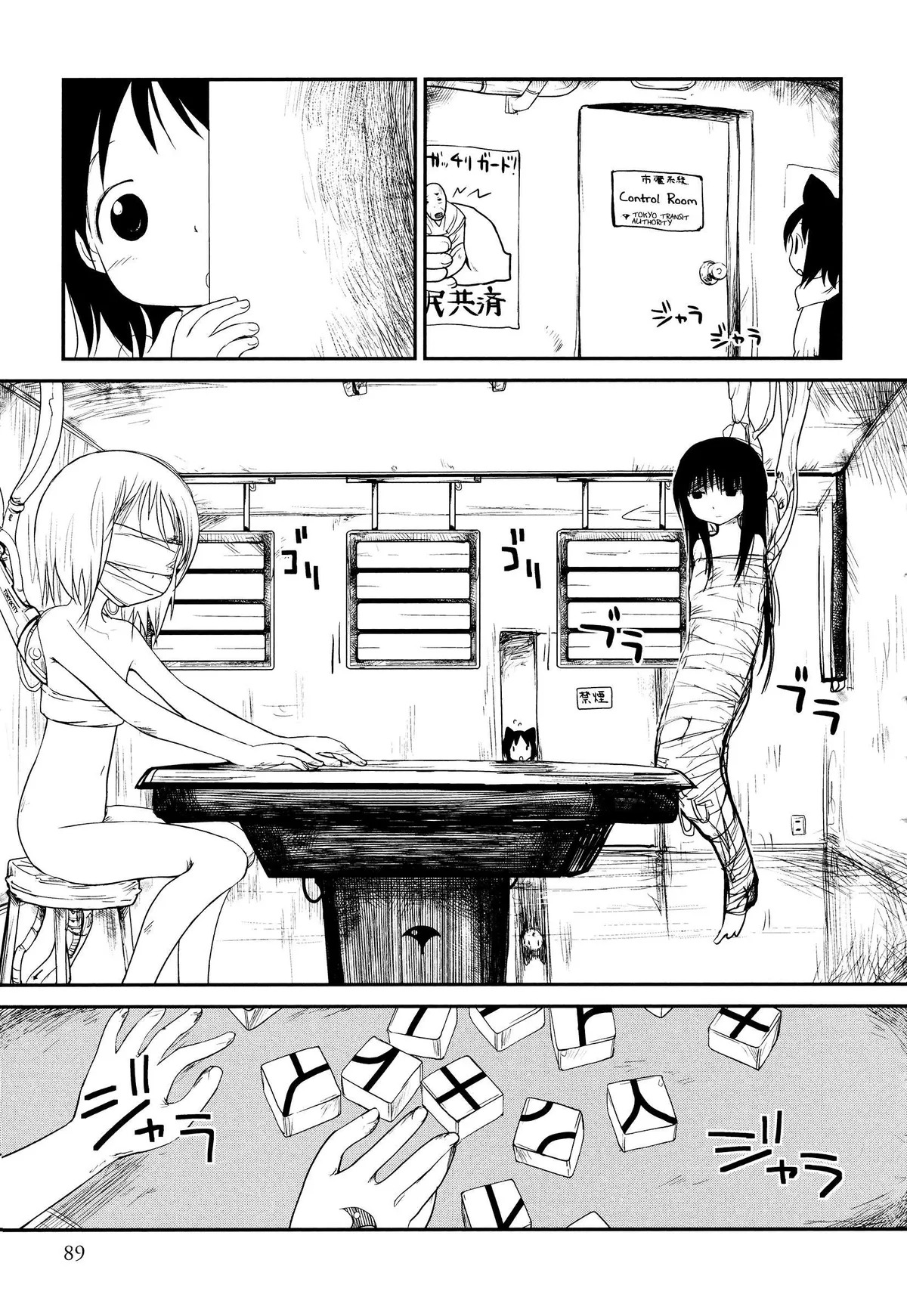 Terumina Chapter 4 page 9 - 