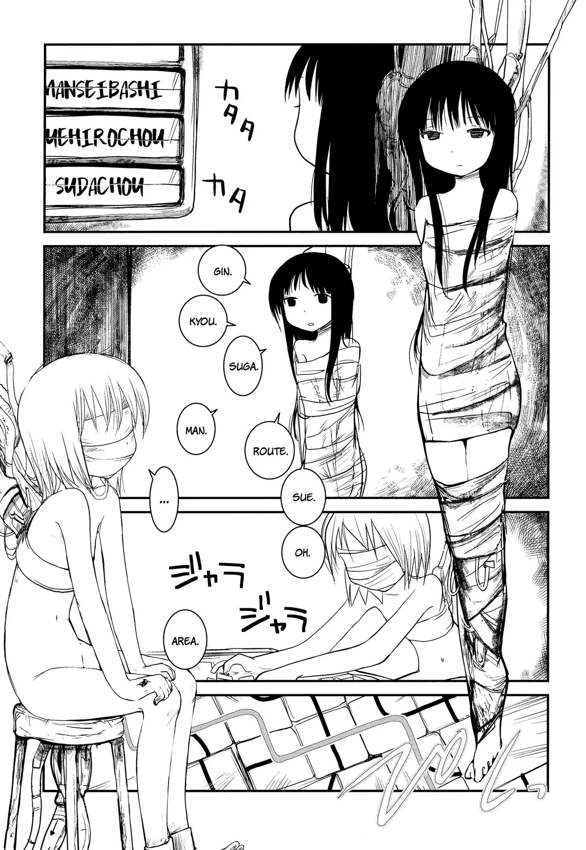 Terumina Chapter 4 page 10 - 