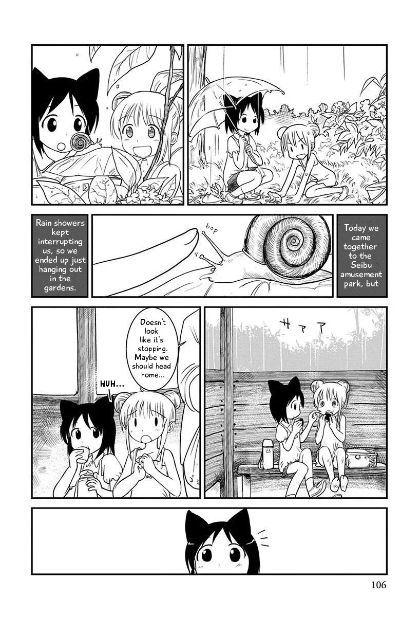 Terumina Chapter 5 page 2 - 