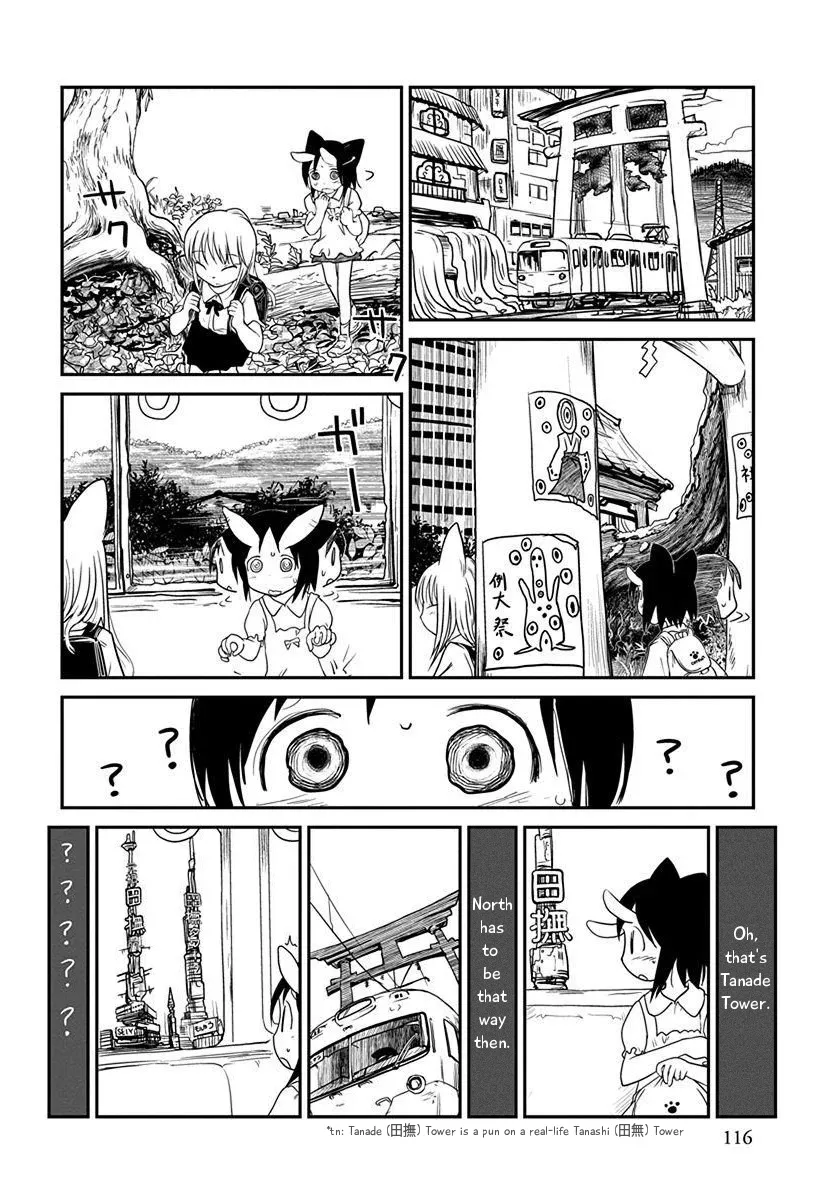 Terumina Chapter 5 page 12 - 