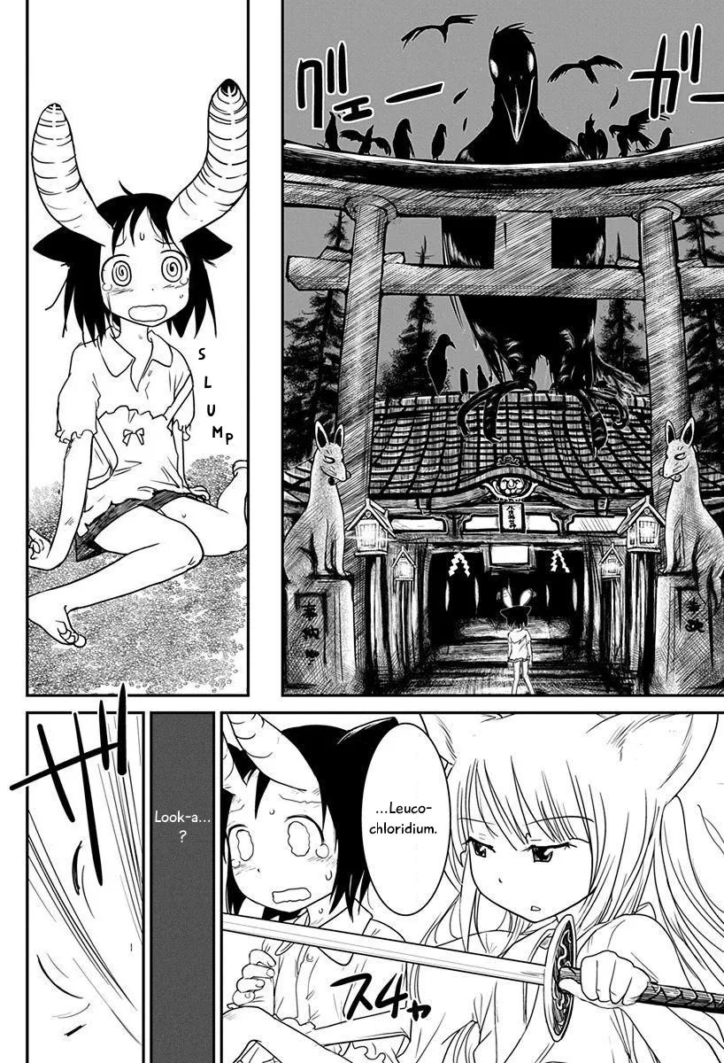 Terumina Chapter 5 page 14 - 