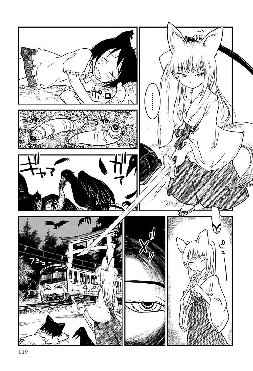 Terumina Chapter 5 page 15 - 