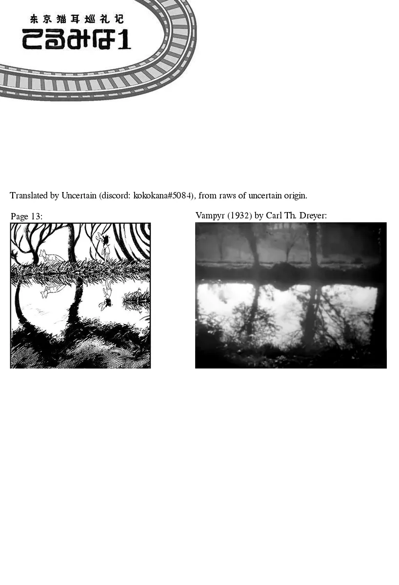 Terumina Chapter 5 page 17 - 