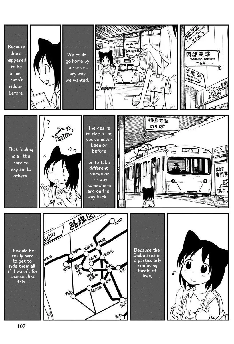 Terumina Chapter 5 page 3 - 