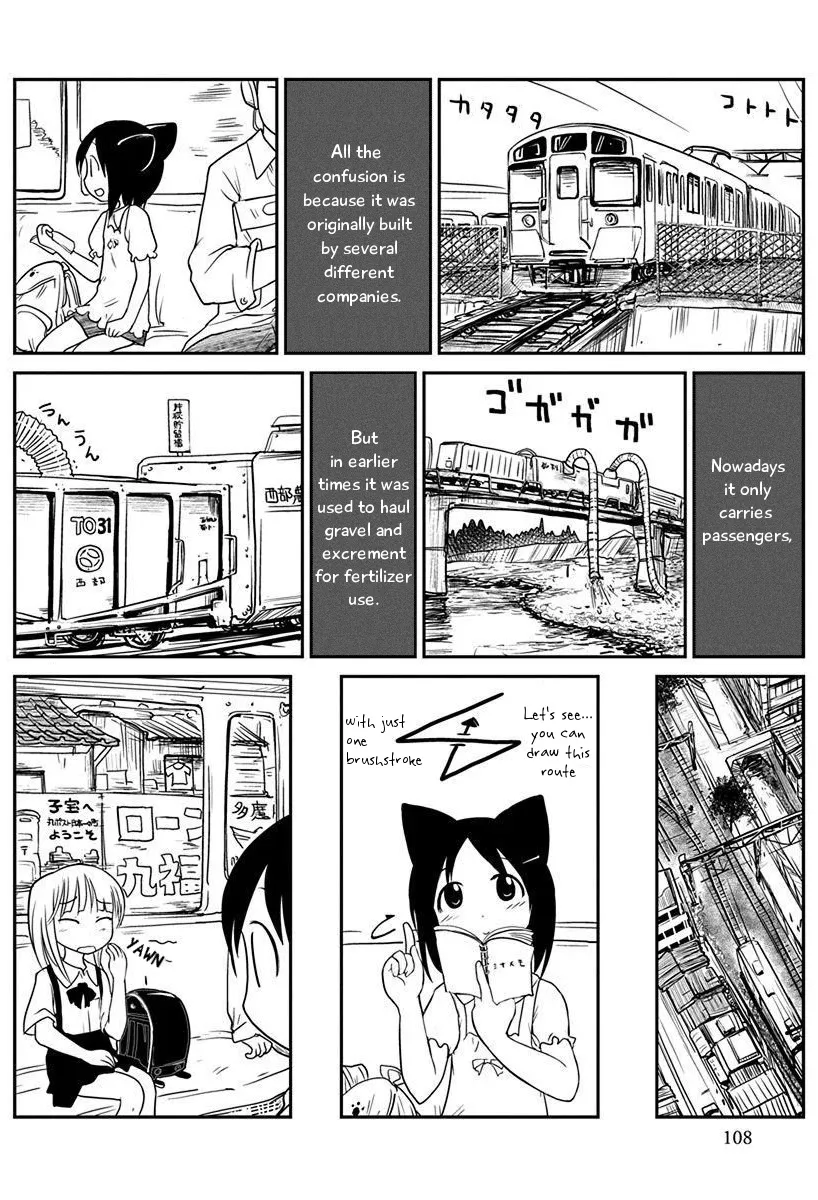 Terumina Chapter 5 page 4 - 
