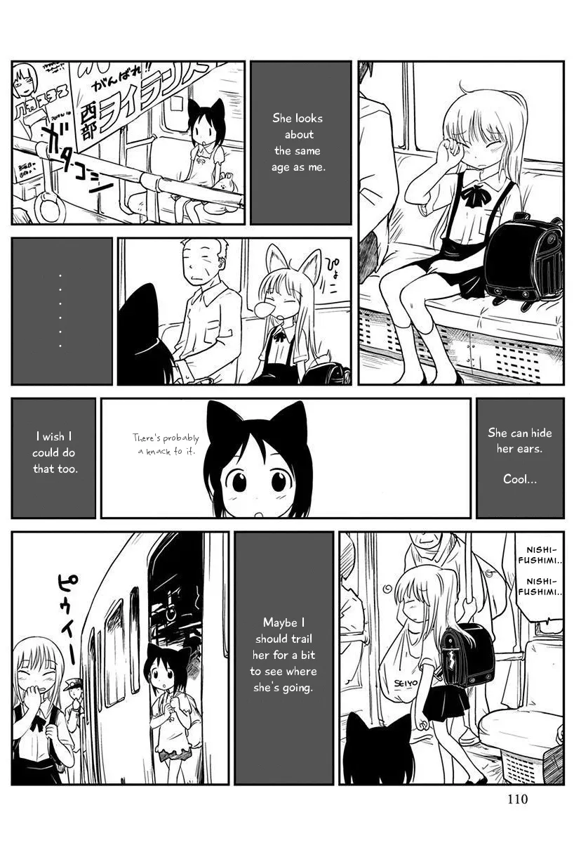 Terumina Chapter 5 page 6 - 