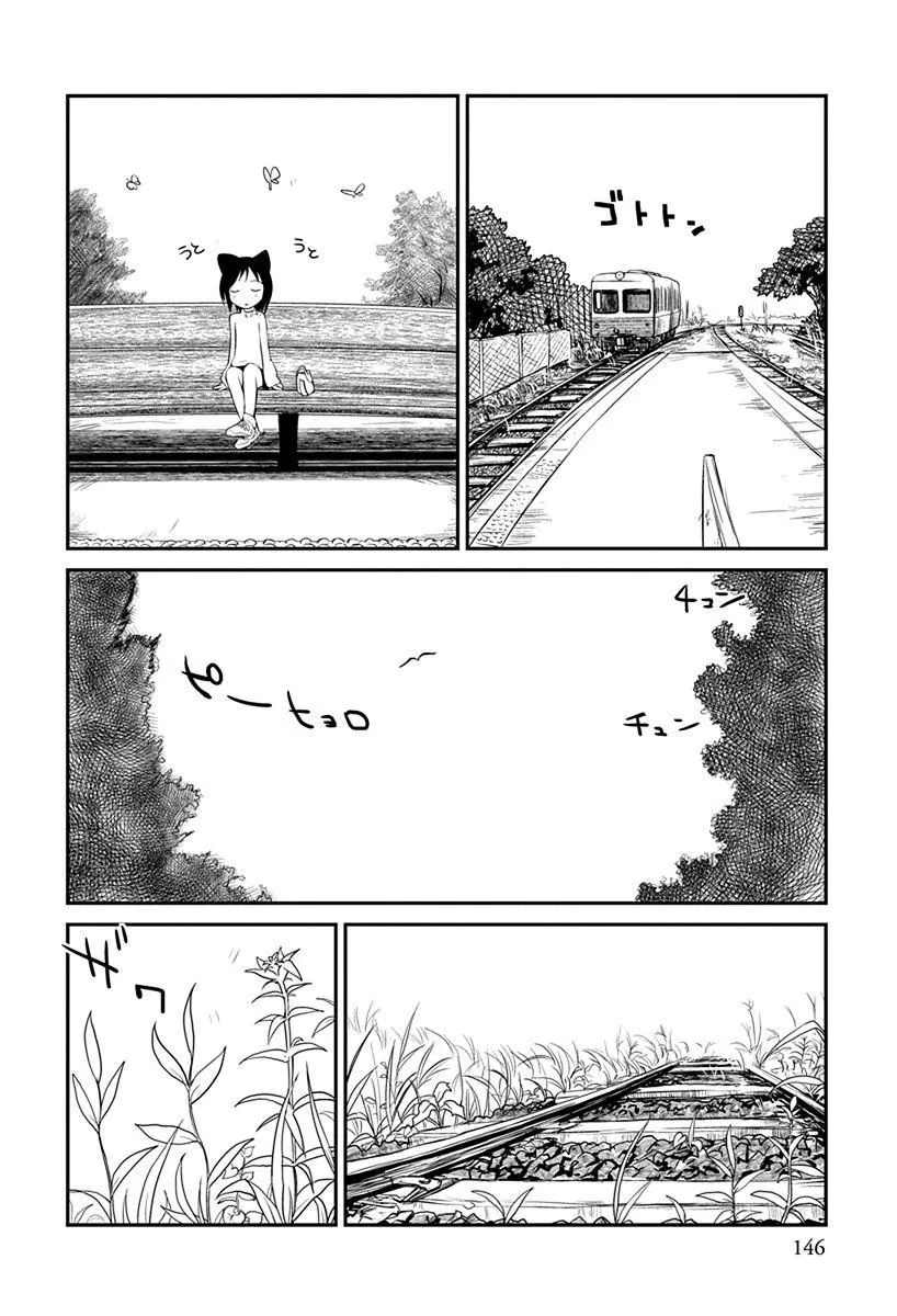 Terumina Chapter 6.5 page 2 - 