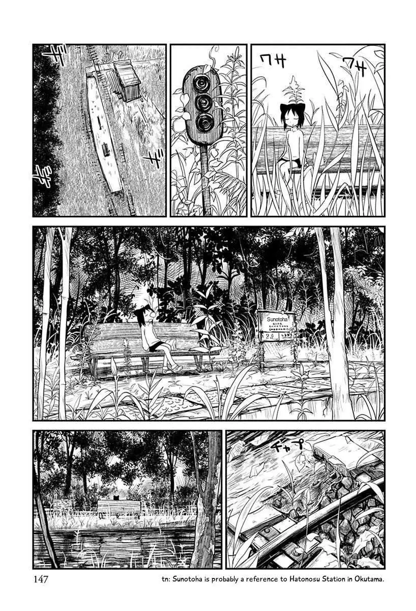 Terumina Chapter 6.5 page 3 - 