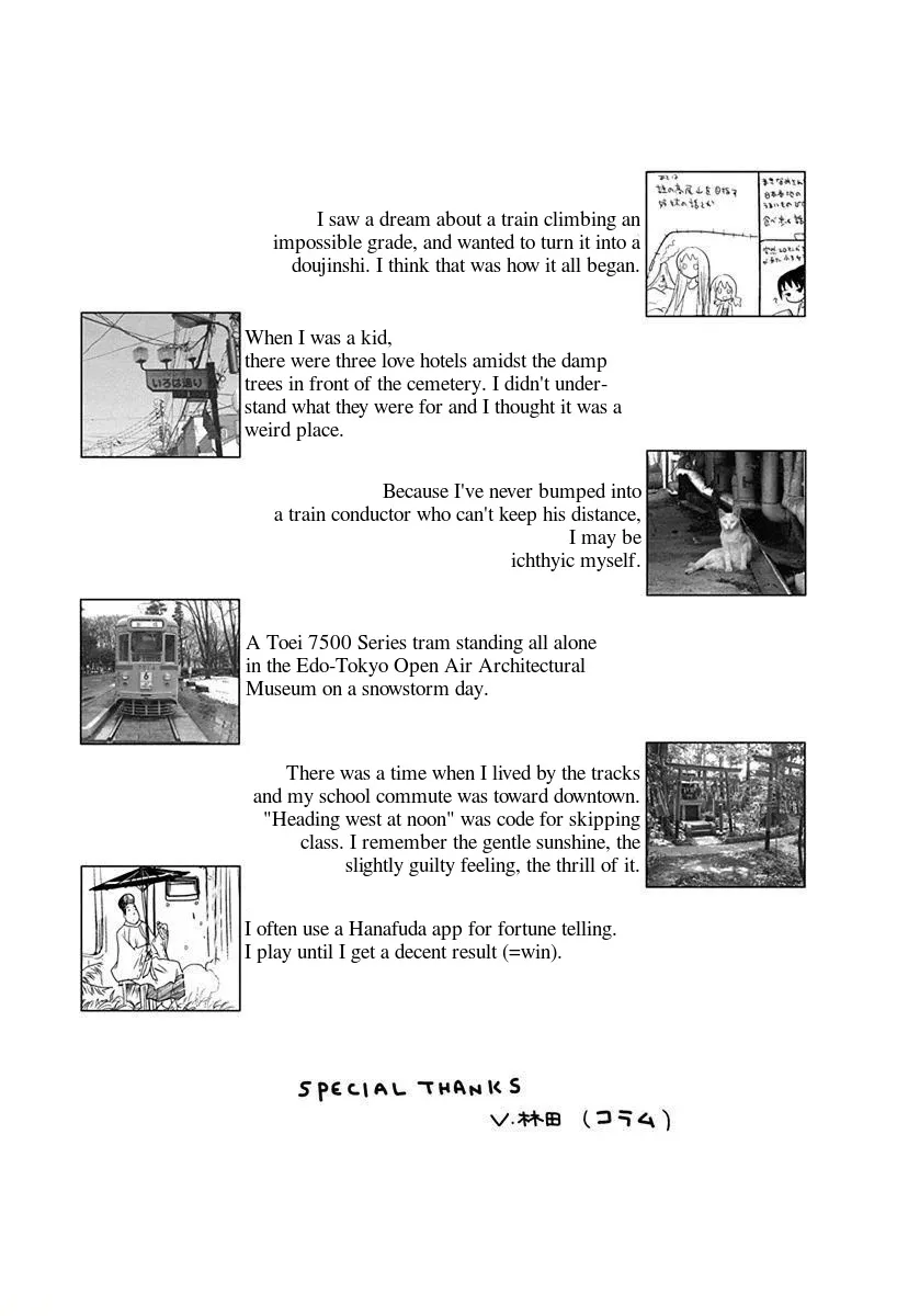 Terumina Chapter 6.5 page 5 - 