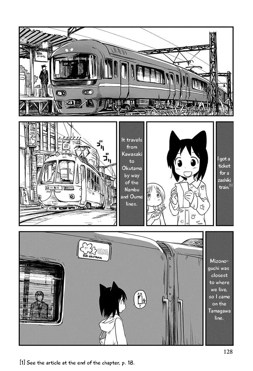 Terumina Chapter 6 page 2 - 