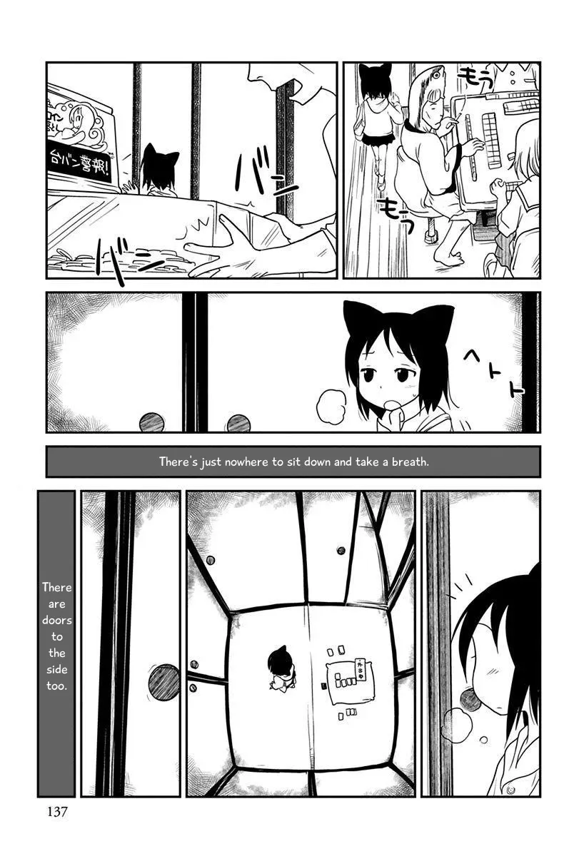 Terumina Chapter 6 page 11 - 