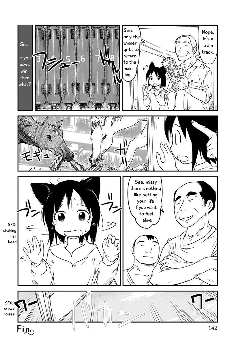 Terumina Chapter 6 page 16 - 