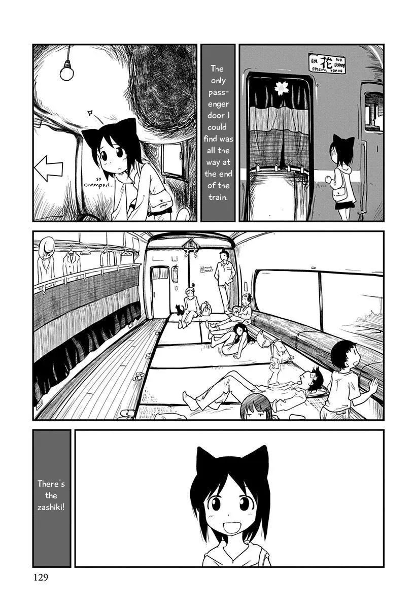 Terumina Chapter 6 page 3 - 