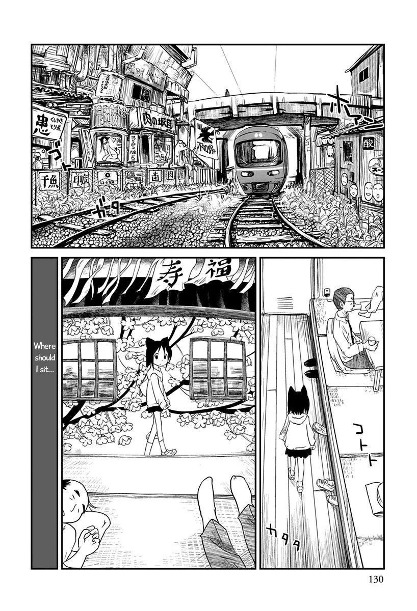 Terumina Chapter 6 page 4 - 