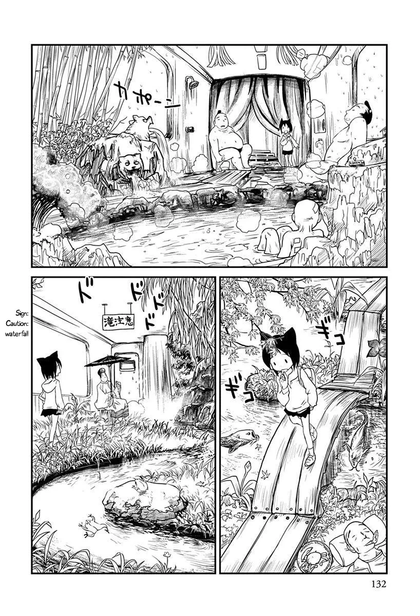 Terumina Chapter 6 page 6 - 