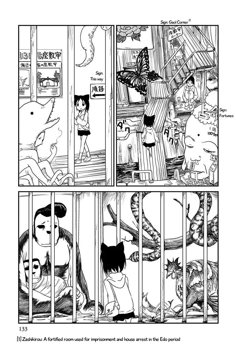 Terumina Chapter 6 page 7 - 
