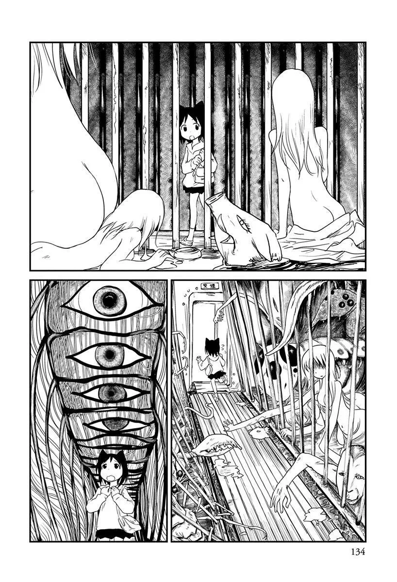Terumina Chapter 6 page 8 - 