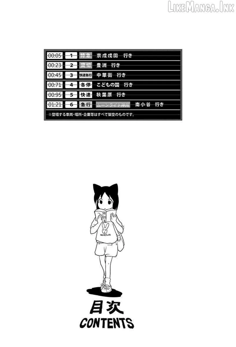 Terumina Chapter 7 page 6 - 