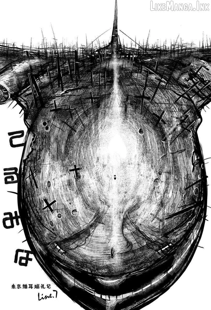 Terumina Chapter 7 page 7 - 