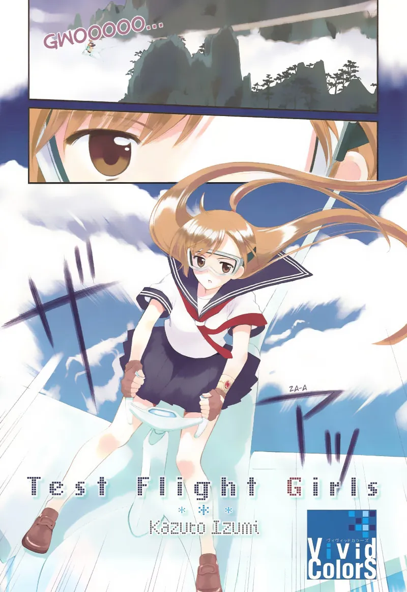 Test Flight Girls Chapter 0 page 2 - 