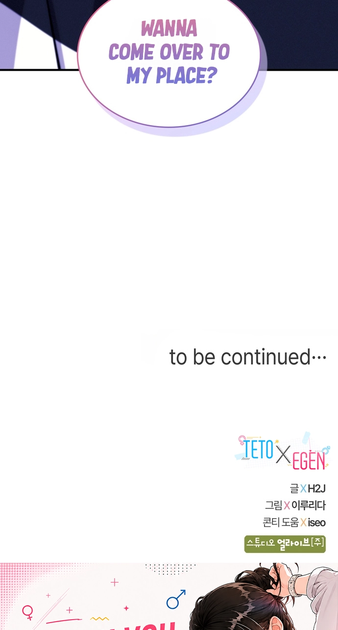 Teto X Egen Chapter 19 page 88 - 