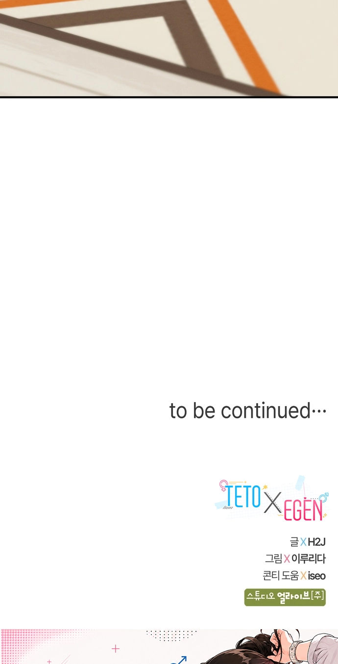 Teto X Egen Chapter 20 page 77 - 