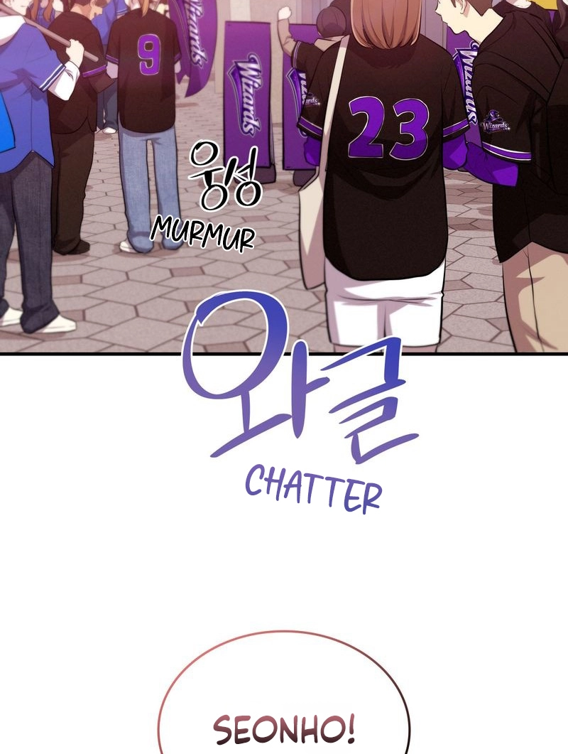 Teto X Egen Chapter 23 page 78 - 