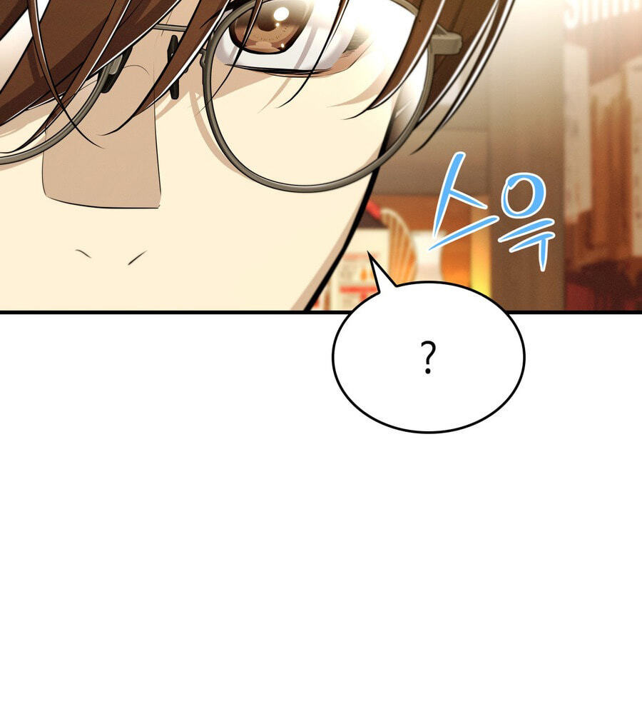 Teto X Egen Chapter 7 page 34 - 