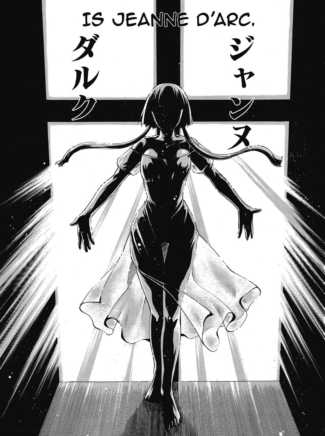 Tetragrammaton Labyrinth Chapter 31 page 15 - 