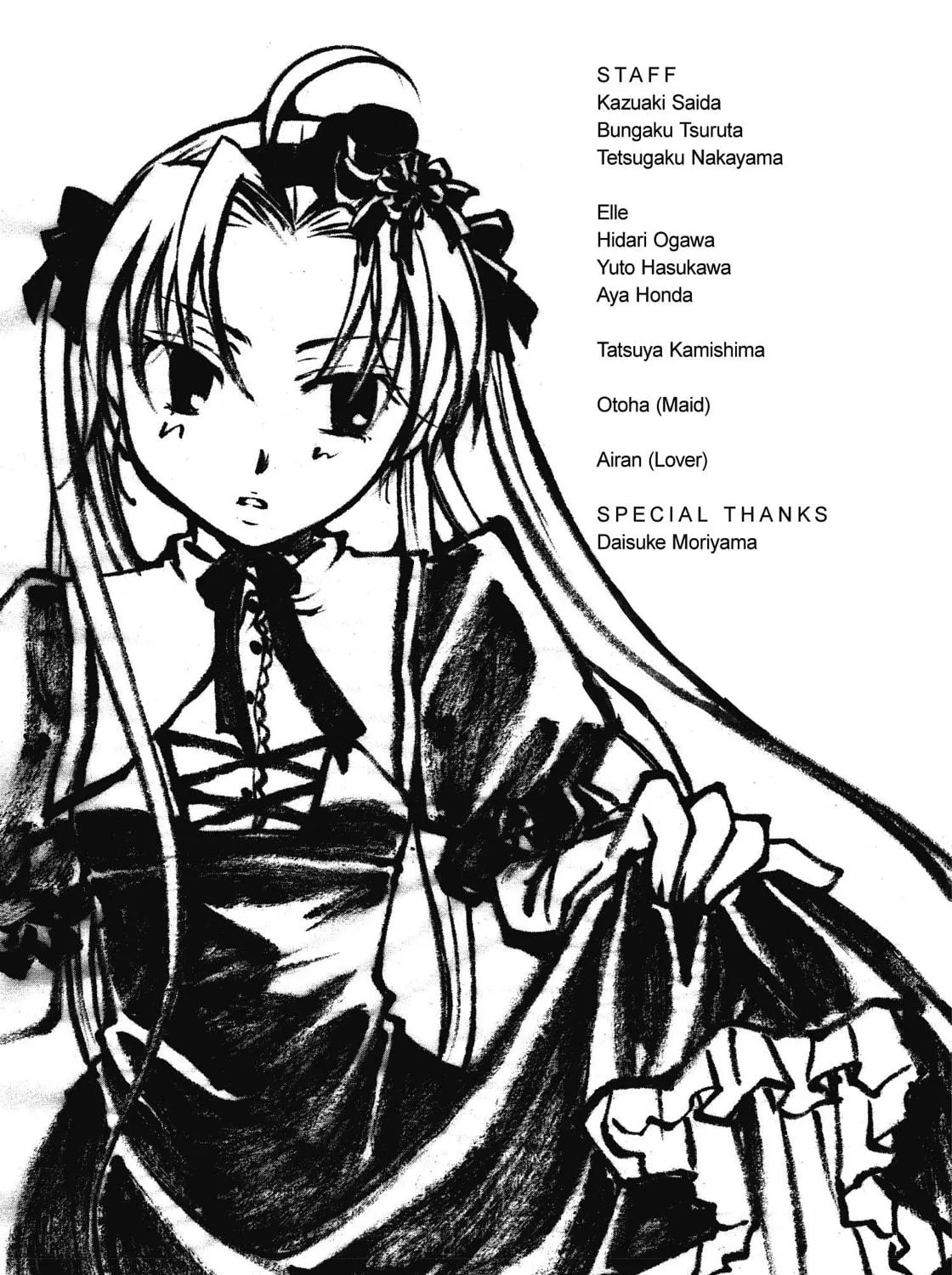 Tetragrammaton Labyrinth Chapter 36 page 69 - 
