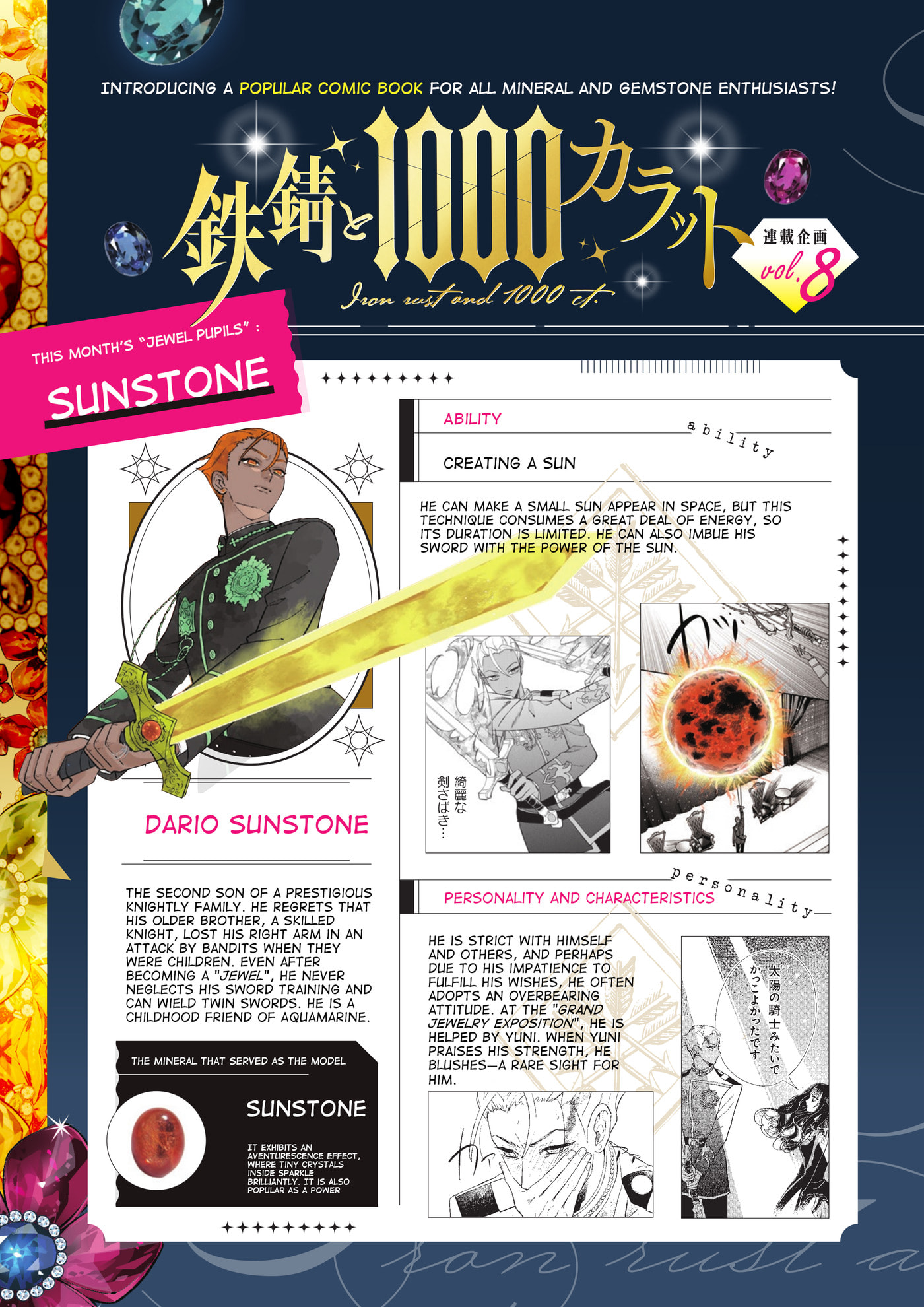 Tetsu Sabi to 1000 Carat Chapter 18.6 page 1 - 