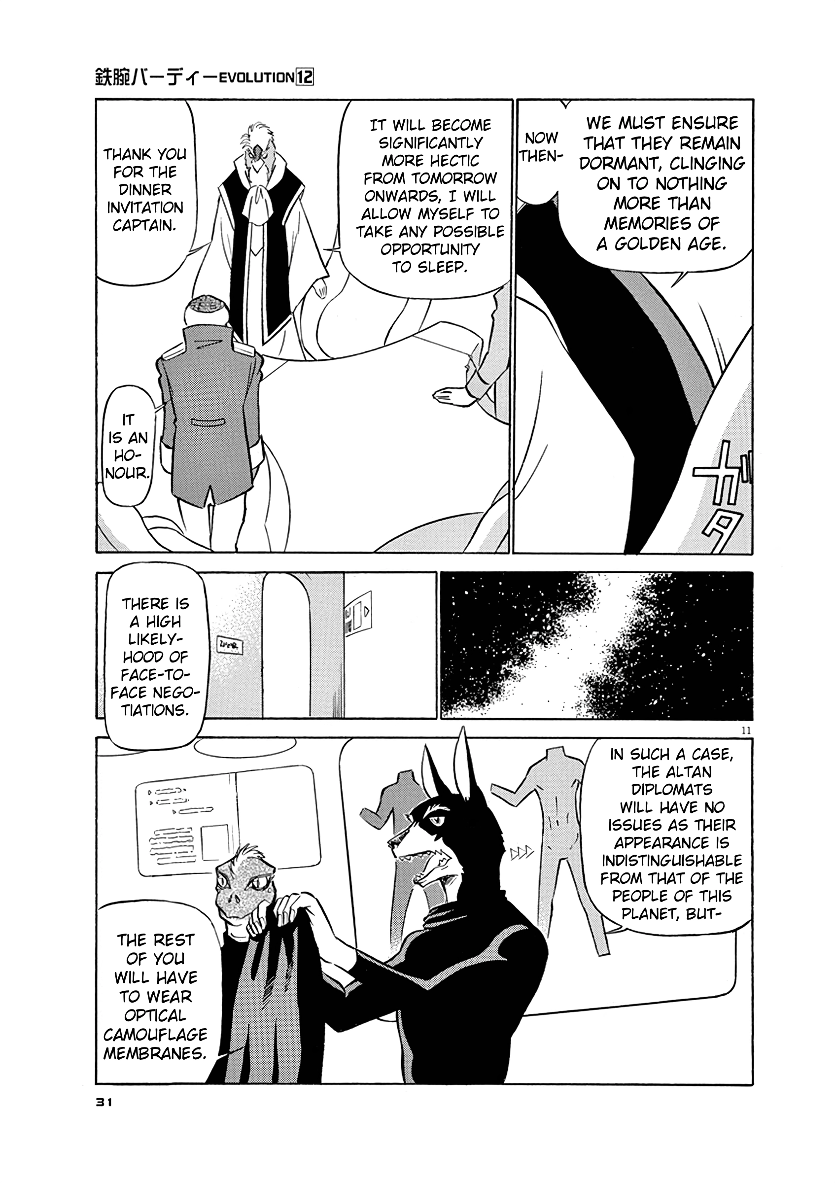 Tetsuwan Birdy Evolution Chapter 122 page 11 - 