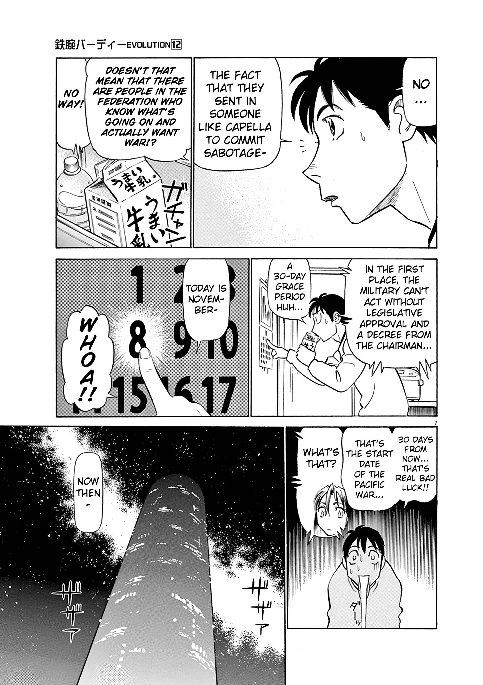 Tetsuwan Birdy Evolution Chapter 122 page 7 - 