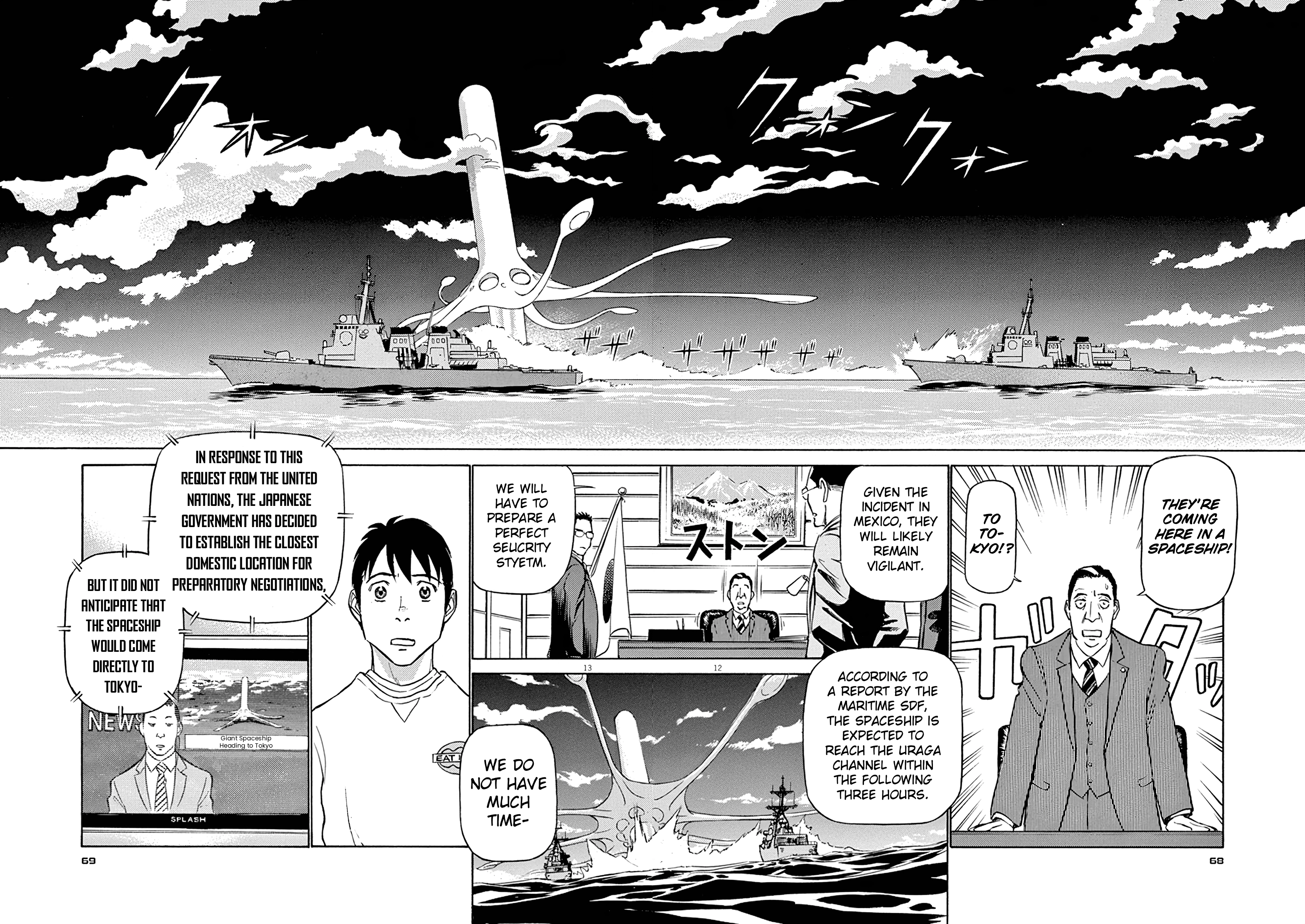 Tetsuwan Birdy Evolution Chapter 124 page 12 - 