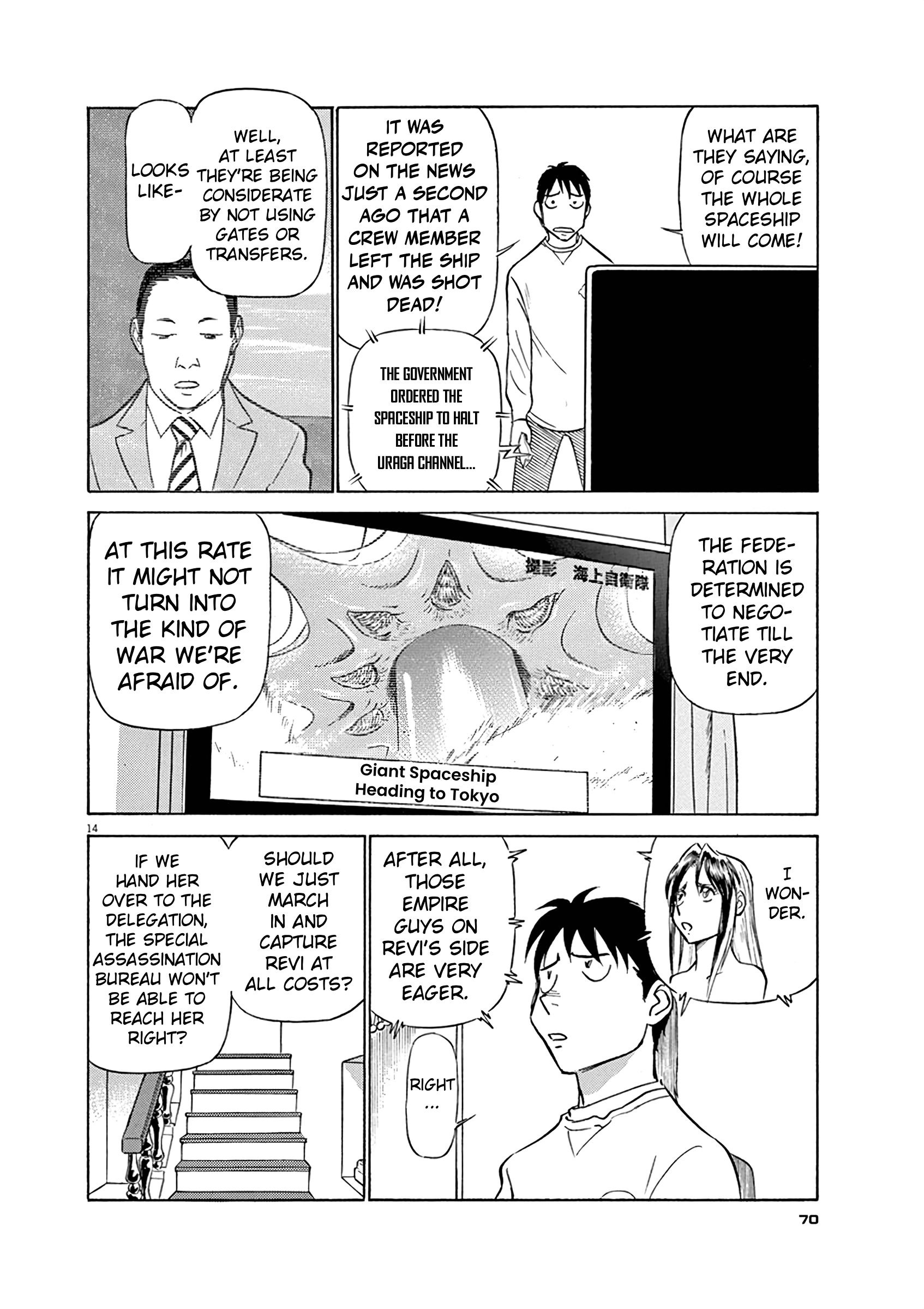 Tetsuwan Birdy Evolution Chapter 124 page 13 - 
