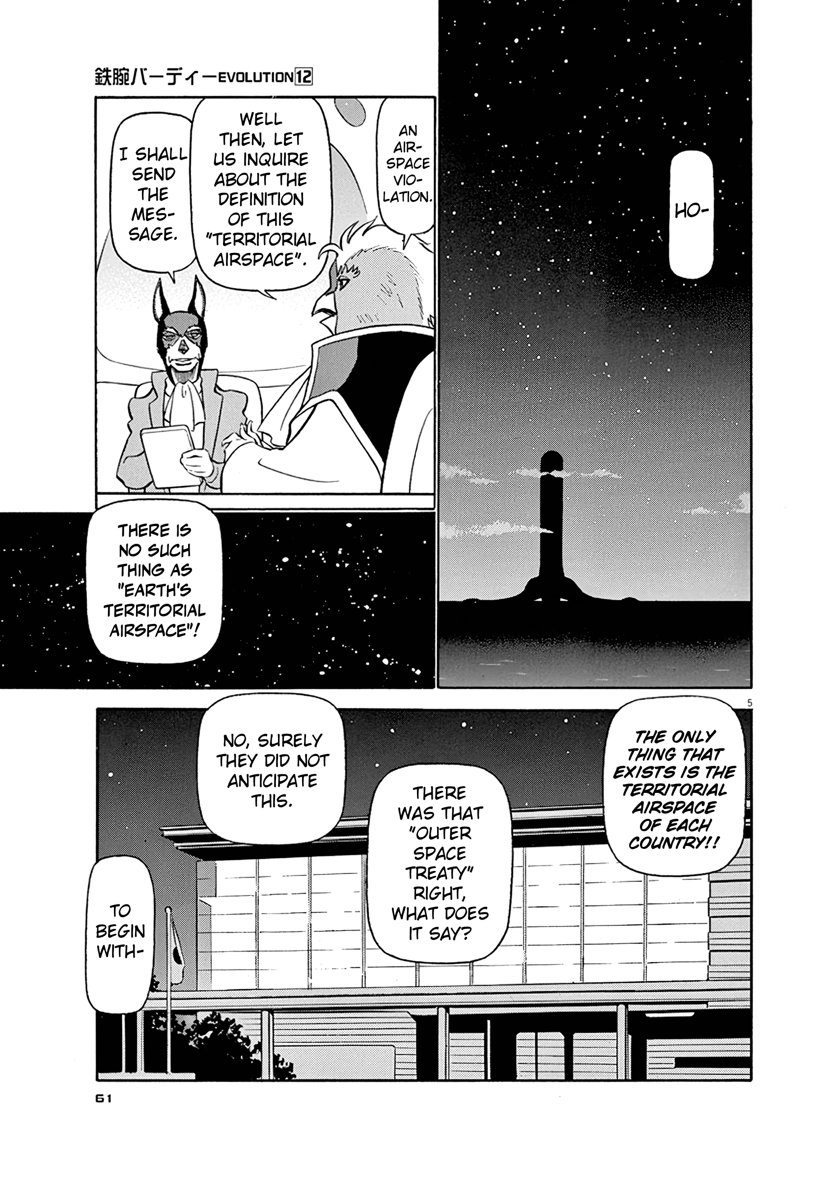 Tetsuwan Birdy Evolution Chapter 124 page 5 - 