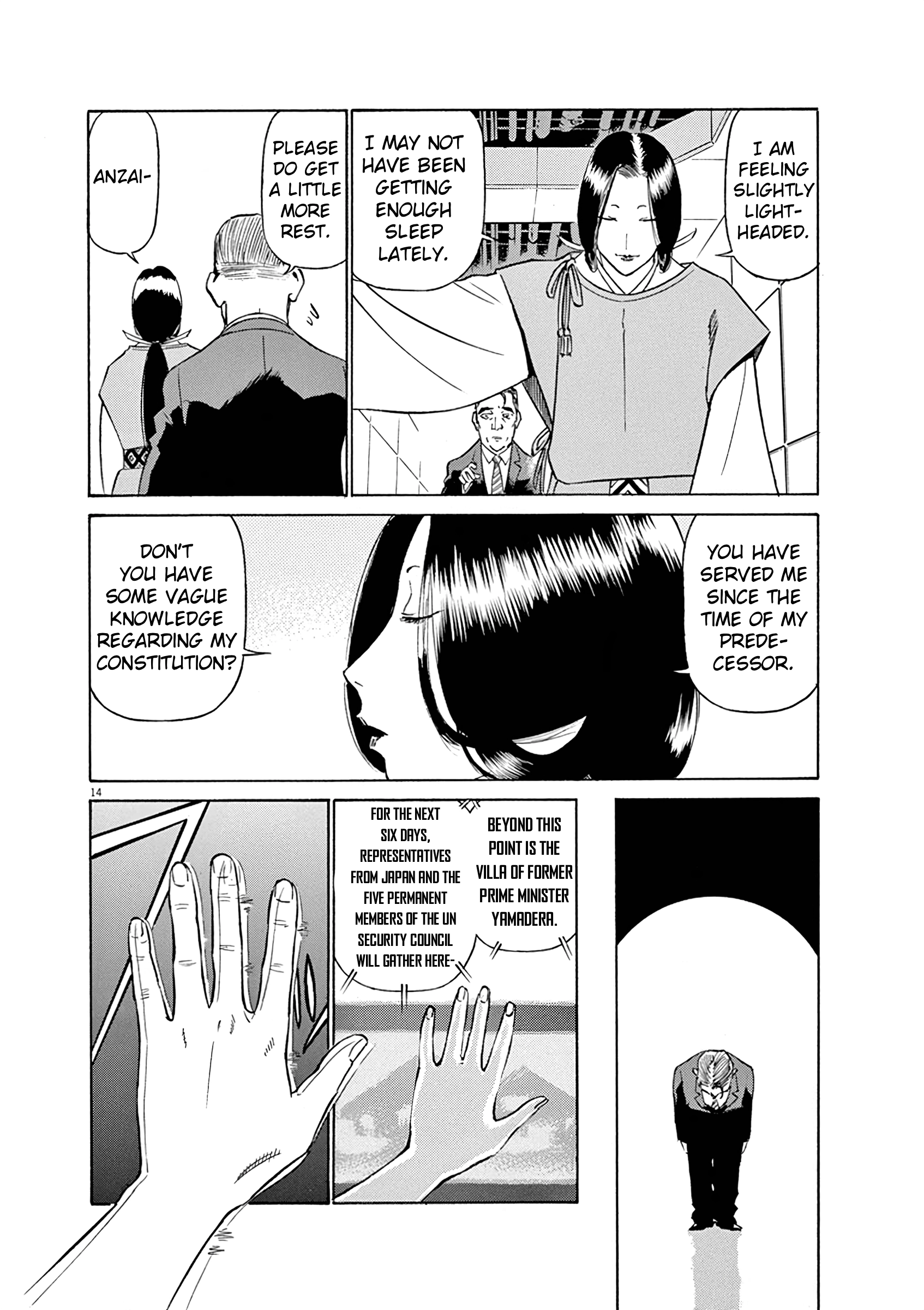 Tetsuwan Birdy Evolution Chapter 125 page 13 - 