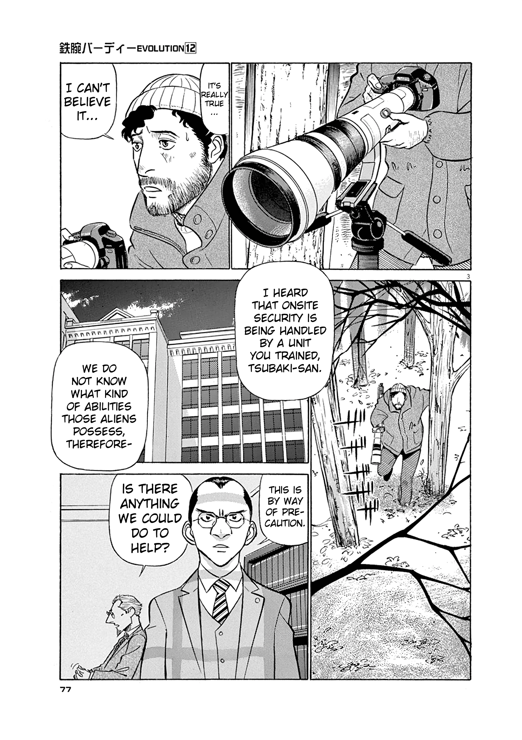 Tetsuwan Birdy Evolution Chapter 125 page 3 - 
