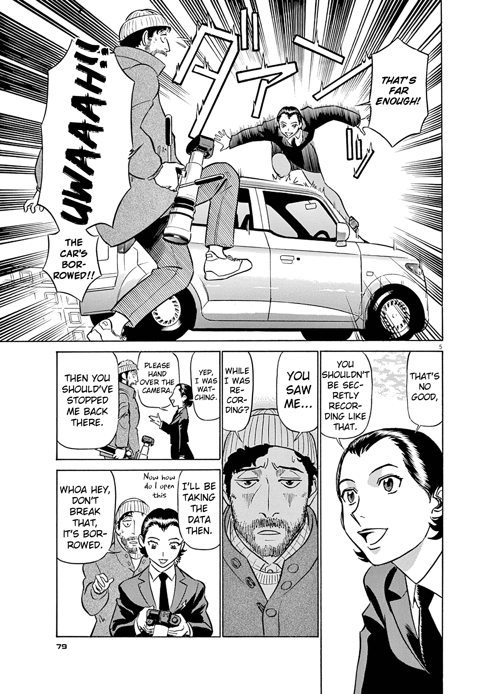 Tetsuwan Birdy Evolution Chapter 125 page 5 - 