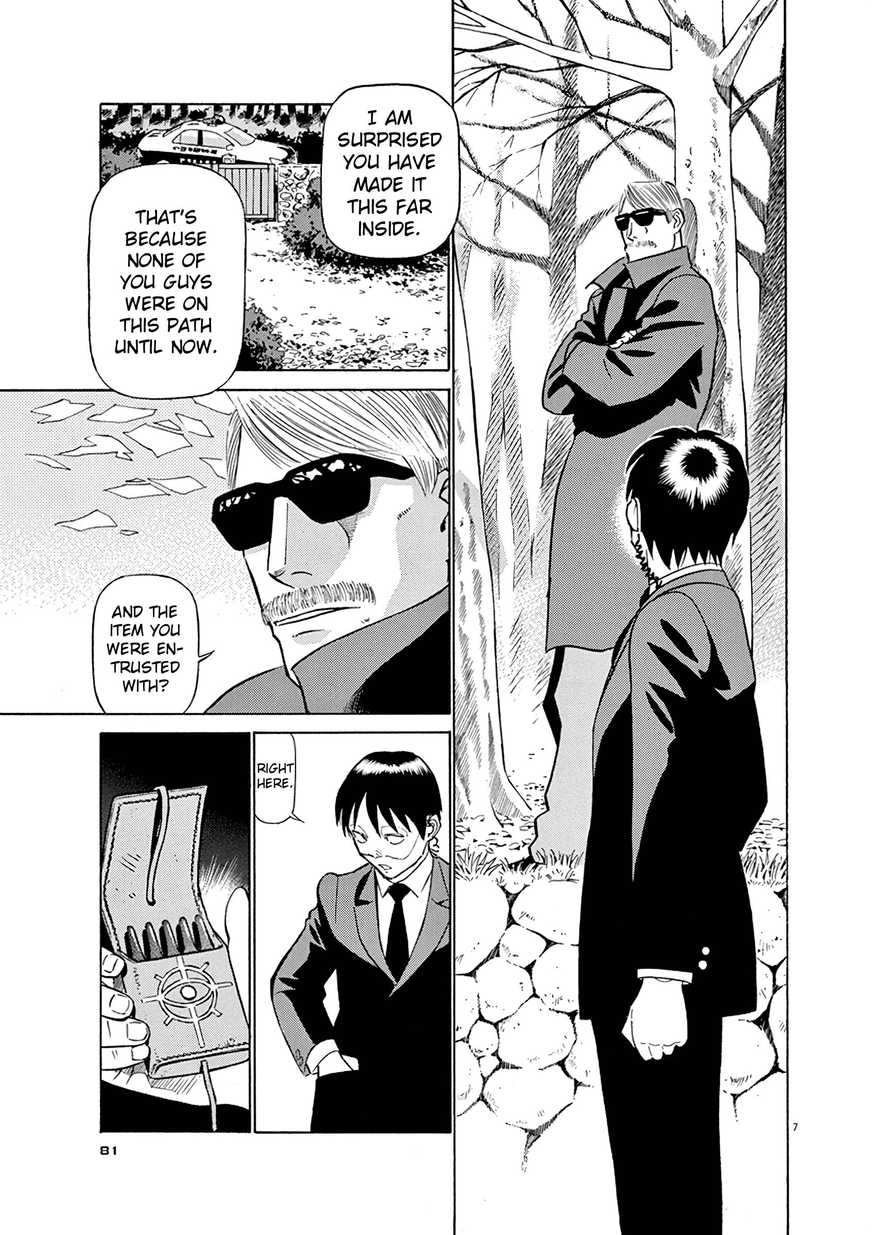 Tetsuwan Birdy Evolution Chapter 125 page 7 - 