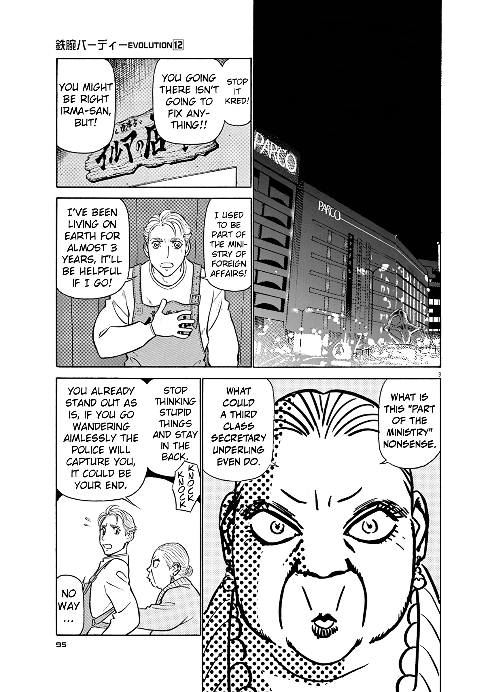 Tetsuwan Birdy Evolution Chapter 126 page 3 - 