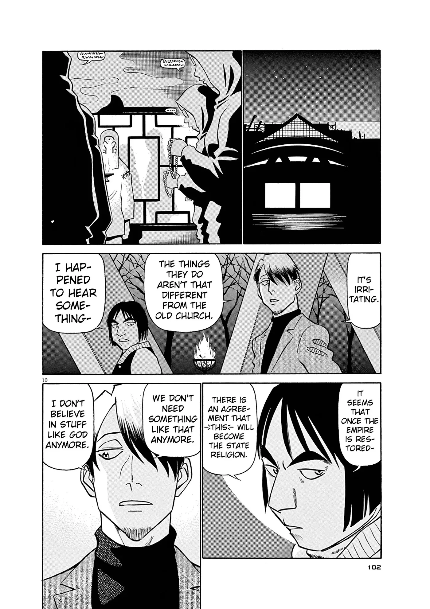 Tetsuwan Birdy Evolution Chapter 126 page 10 - 