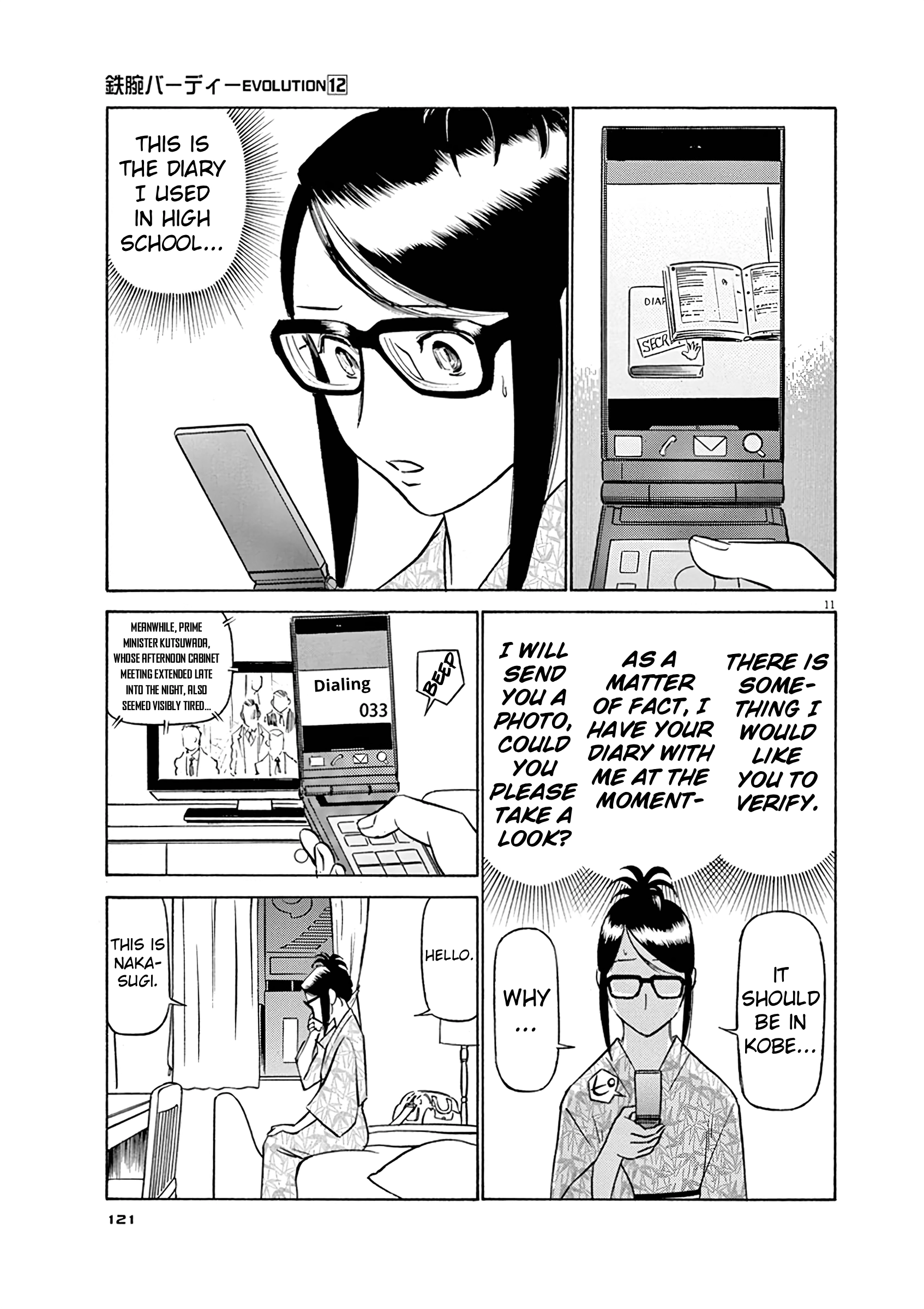 Tetsuwan Birdy Evolution Chapter 127 page 11 - 