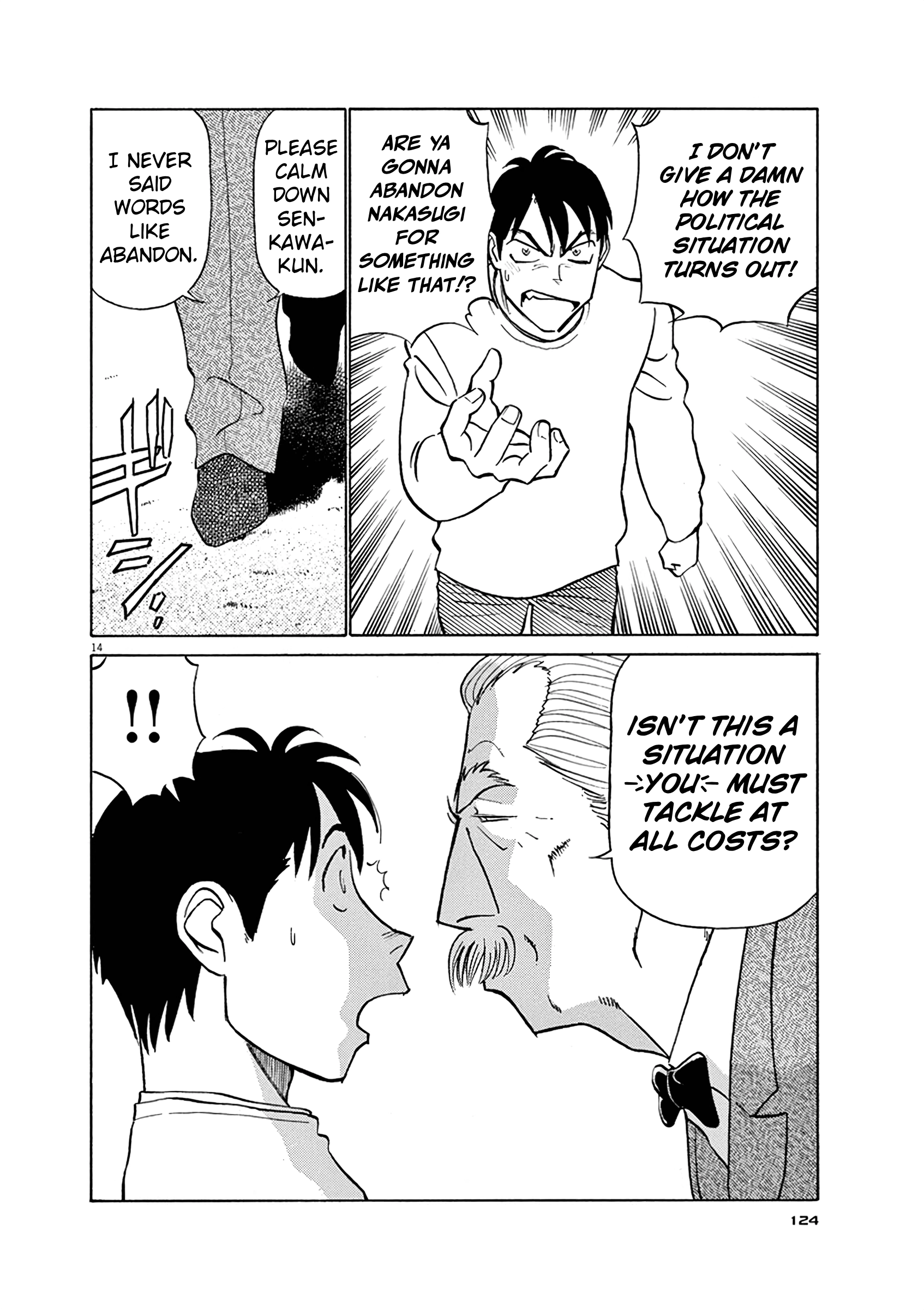 Tetsuwan Birdy Evolution Chapter 127 page 14 - 