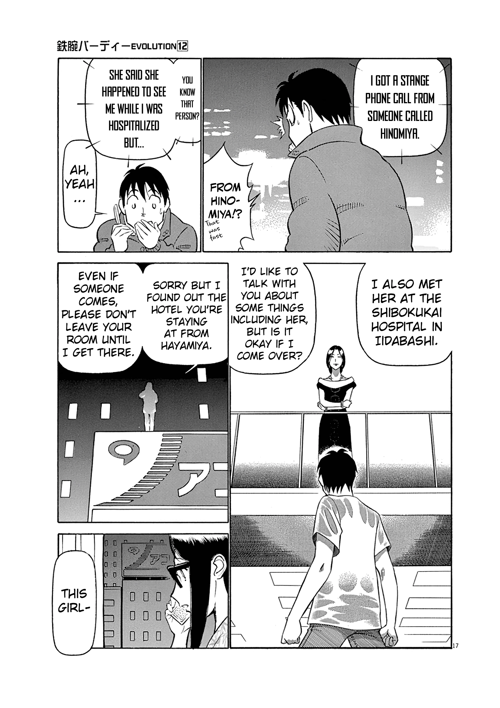 Tetsuwan Birdy Evolution Chapter 127 page 17 - 