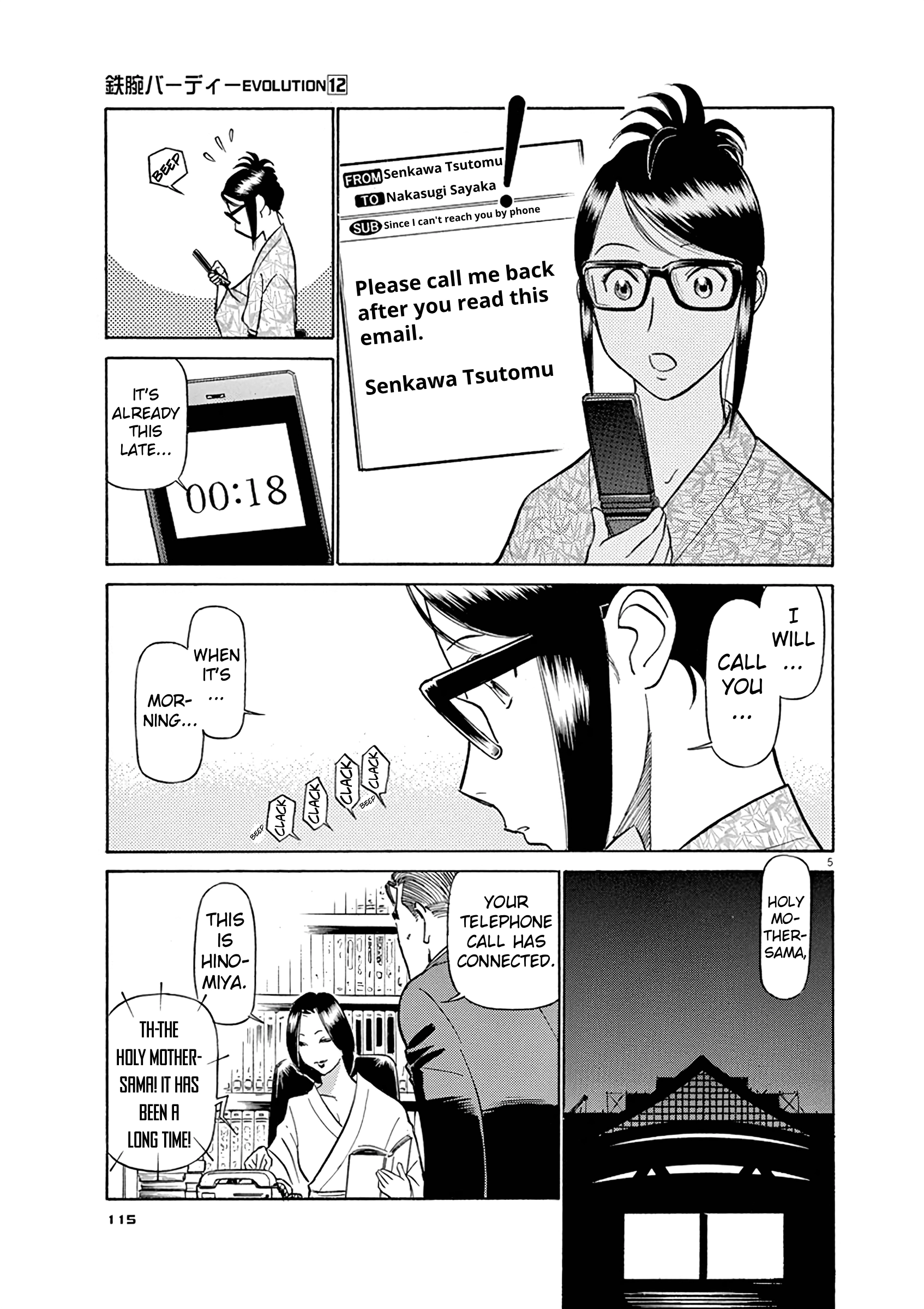 Tetsuwan Birdy Evolution Chapter 127 page 5 - 