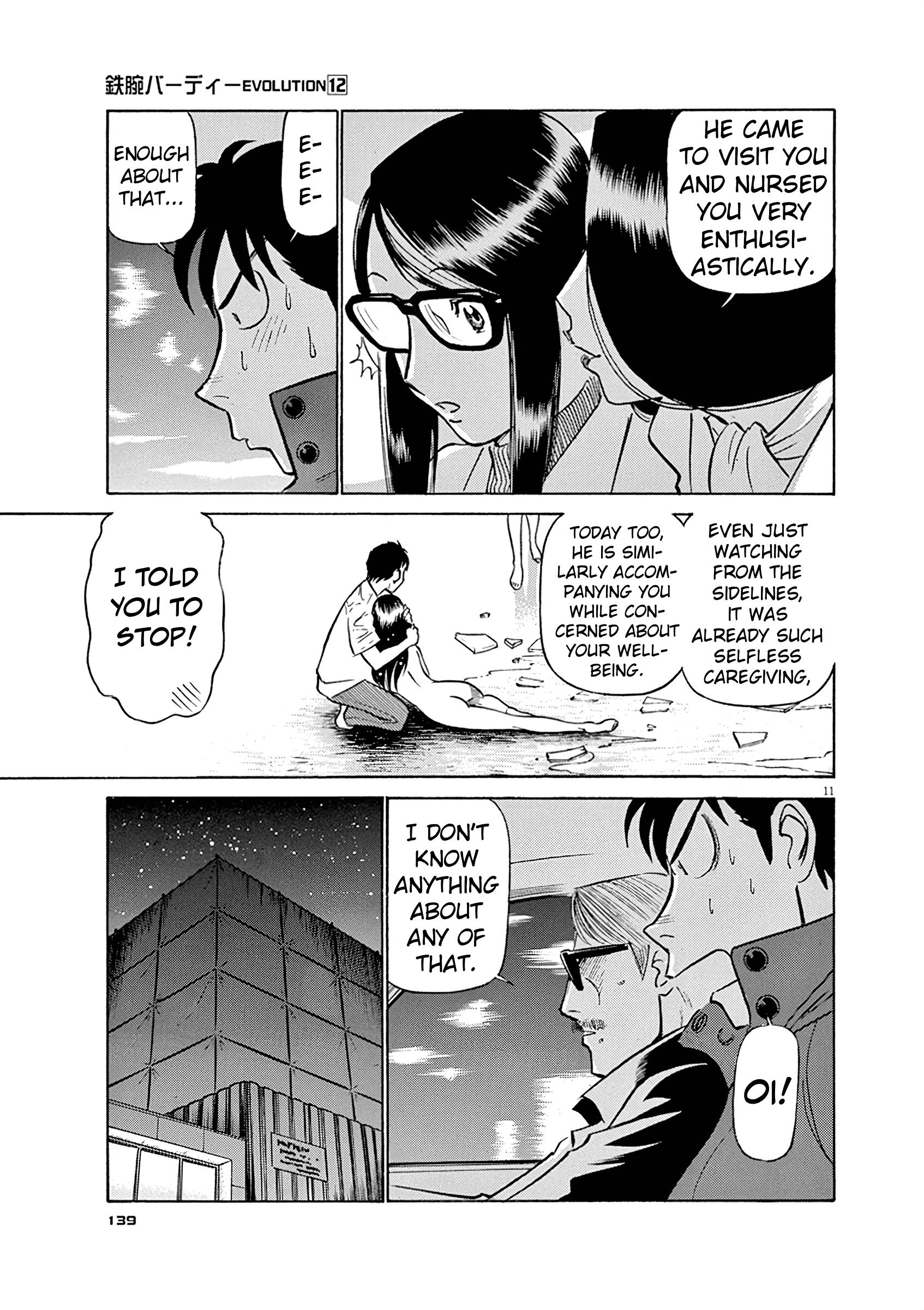 Tetsuwan Birdy Evolution Chapter 128 page 11 - 